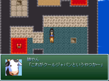 ５年かけて作ったゲーム　カオクエ第３計画　を　４人で実況その16