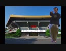 武道館でOFF会を開いた大物youtuber