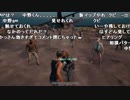 【YTL】うんこちゃん『PLAYERUNKNOWN'S BATTLEGROUNDS』part149【2017/12/08-09】