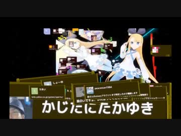 技術全振りおじさん 投げ銭・吐息ライブ回まとめ
