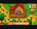 【Stardew Valley】ここは「StardewValley?」私は「村人!?」【３人実況】Part2