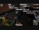 【YTL】うんこちゃん『PLAYERUNKNOWN'S BATTLEGROUNDS』part150【2017/12/08-09】