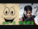 世界観を楽しむDISHONORED DotO #4-2【初見実況】