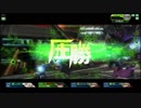 フルジーシェン　11月21日録画分