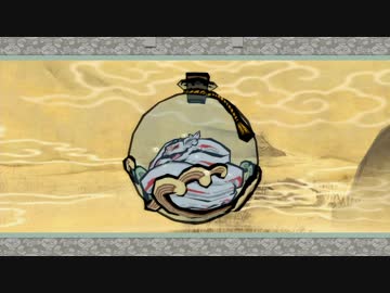 【実況】絶景、憧憬、原風景【PS4大神絶景版】 Part14