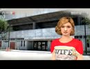 【サカつくPS3】目指せ！世界の名将！【実況】part45