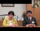 『新人議員先生紹介「小寺裕雄先生編①』宮川典子　AJER2018.1.23(11)