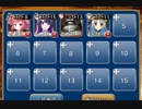 聖霊救出 極級【千年戦争アイギス ケラ王子+銀以下】