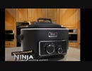 1ミリも知らないNINJAをプレゼンしてみた