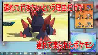 【実況】マイナー王を目指すシングルレート【ポケモンUSM】#12