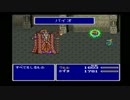 ｆｆ5　俺以外牙一族　　じじい