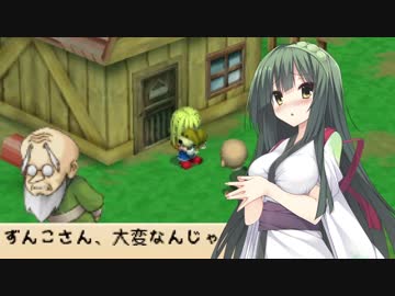 【VOICEROID実況プレイ】東北ずん子のほのぼの牧場ライフPart38