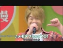 【松岡禎丞】ガイ？ I'm？