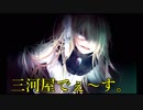 黄金の手鏡と記憶を失いし少女とカボチャPart11【Pocket Mirror 完成版実況】