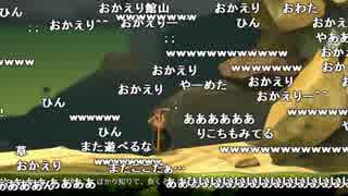 【YTL】うんこちゃん『Getting Over It』part3【2018/01/20】
