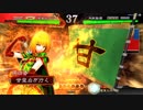 甘夫人1枚から始める三国志大戦 第39話「罪深き俺達の賛歌」