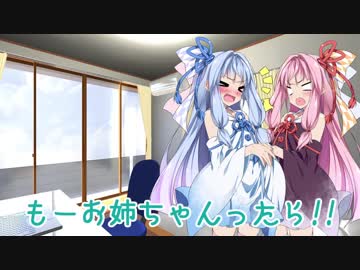 琴葉葵の関西弁【VOICEROID劇場】