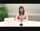 渕上舞のとりあえず　まぁ　話だけでも2018年1月23日#082