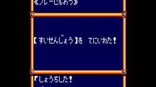 ＧＧ　エターナルレジェンド　永遠の伝説　パート１２