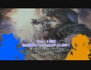 【ゆっくり実況】最凶最悪のアックス系女子達が行くMHW：β版