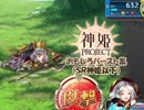 おもしろバースト集（SR神姫以下１０選） ”神姫PROJECT”