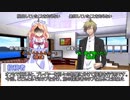 出目が振るわないクトゥルフ神話TRPG『暴走バスと行く』#1