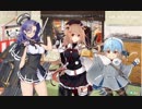 【艦これ】龍田・村雨・初春改二追加ボイス&2018節分ボイス集(1/17アプデ)