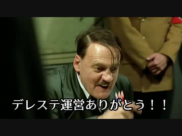 総統閣下は羽衣小町イベントに歓喜しているようです