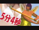 【東北きりたん実況】 最速求めて3000壺【Getting Over It】5分04秒