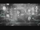 【平沢進】パレード HYBRID PHONON風アレンジ【カバー】