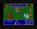【実況プレイ】息抜きにFF5AC（古の洞窟）を実況してみた【Part3】