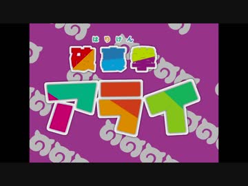 【MMDけもフレ】たたかえアライ！【破裏拳ポリマー】