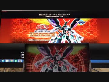 開封動画［遊戯王］FLODを実質１BOX開ける