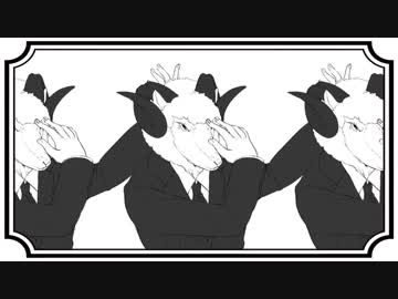 迷々、歌ってみた：S!N