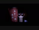 理由あってホスト！霊の夢の中に入ってたゾ☆ part3【死期欲-シキヨク-】