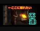 【13日の金曜日】トイレに執着する女を追うＪ#11【Friday the 13th:The Game】