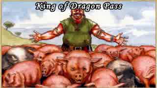 【字幕】グローランサ王古伝～ニコニコ族のサーガ　#15【King of Dragon Pass】