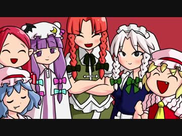 【東方】紅魔館仲良し話【手書き】