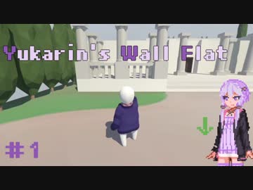 【human fall flat】Yukarin's Wall ≒ Flat #1[VOICEROID実況]