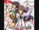 /// 二重のキズナ