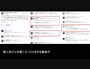 千年戦争アイギス：コジＭＡＸとシウマイ氏のまとめ