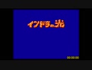 インドラの光 第一部 RTA 21:46 (投コメ有)
