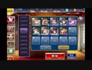 ランファを全力で守るリーフ 【雷光に咲く華】