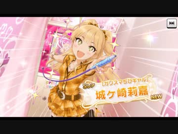 超はじめてのデレステ 実況プレイ Part30