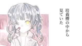 【初音ミク】ノウ【オリジナル曲】