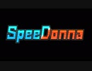 SDタイトルテーマ
