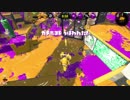 【Splatoon2】友人リクエスト【バッテラホコ】