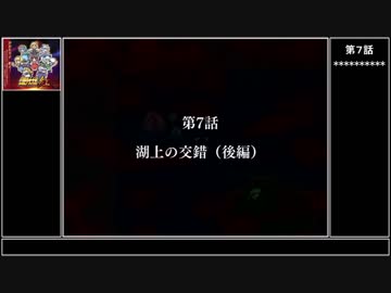 【紅】ドレミーの幻想少女大戦ゆっくり早解きプレイ【第7話】