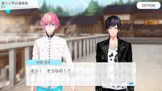 【Bプロ】いざ、森津へ！【ゲーム実況】