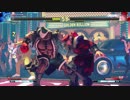 【ストⅤ】白金世界の放浪者ぬかどこAE 2回目の2【挑戦】